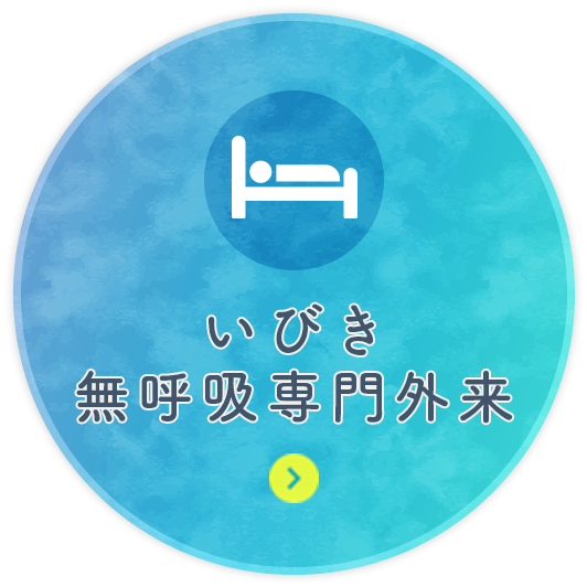 「名鉄小牧線」春日井駅より徒歩3分。専用駐車場あり（30台）