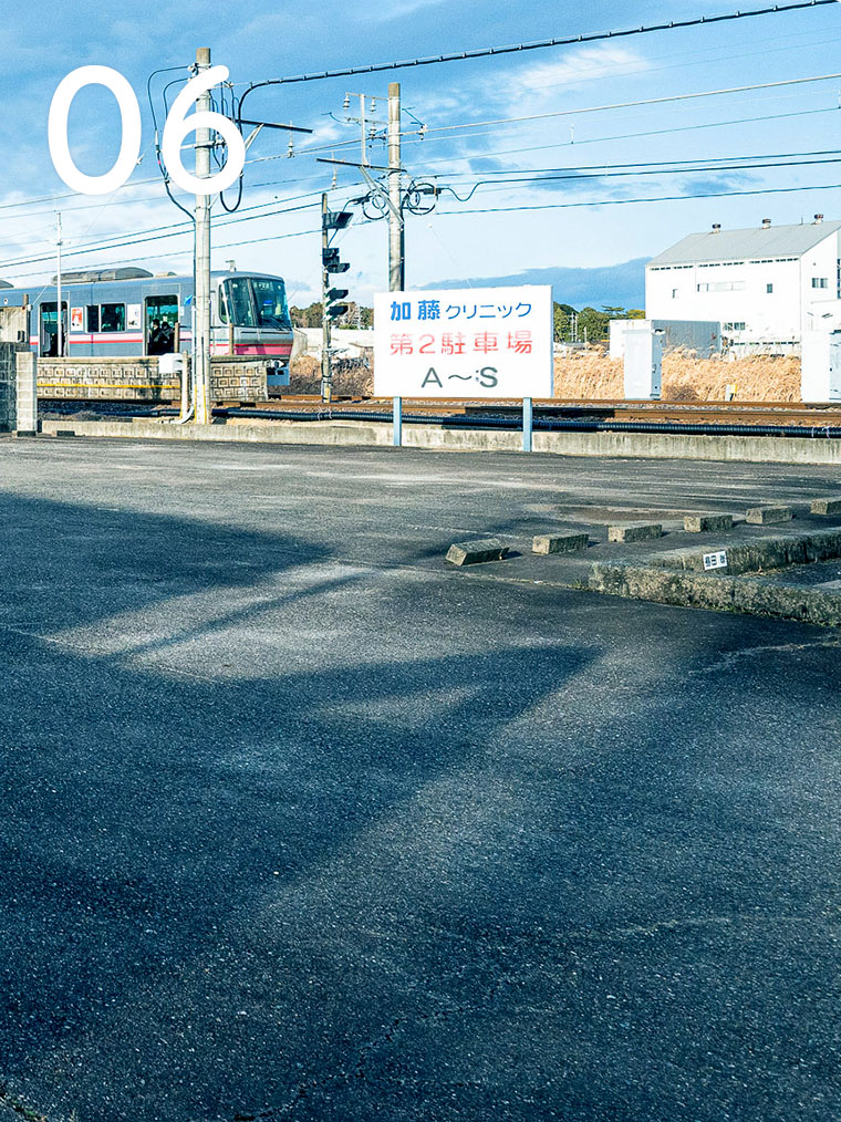 駅近・駐車場あり