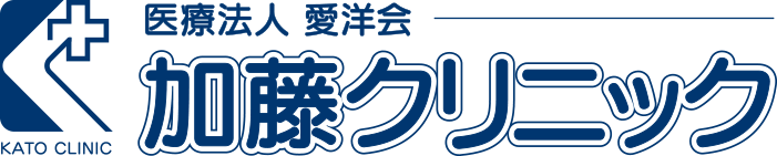 加藤クリニック