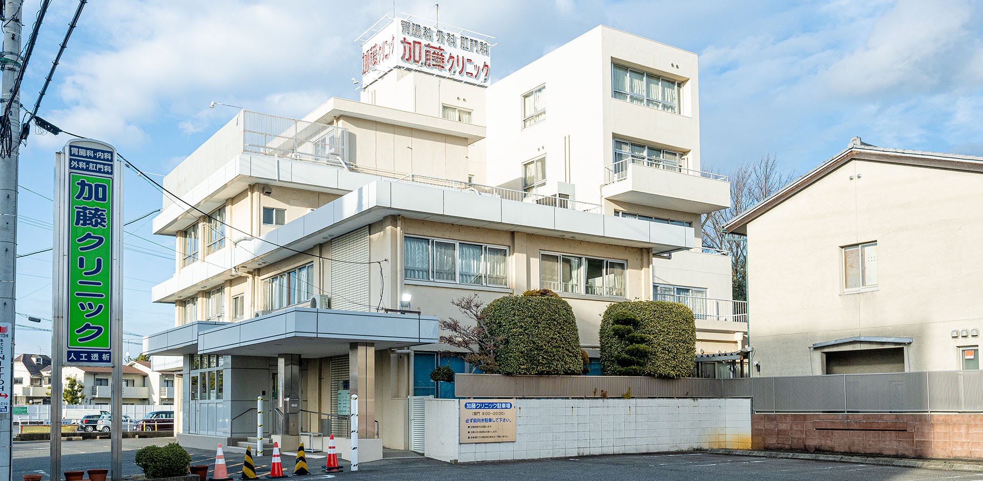 外観